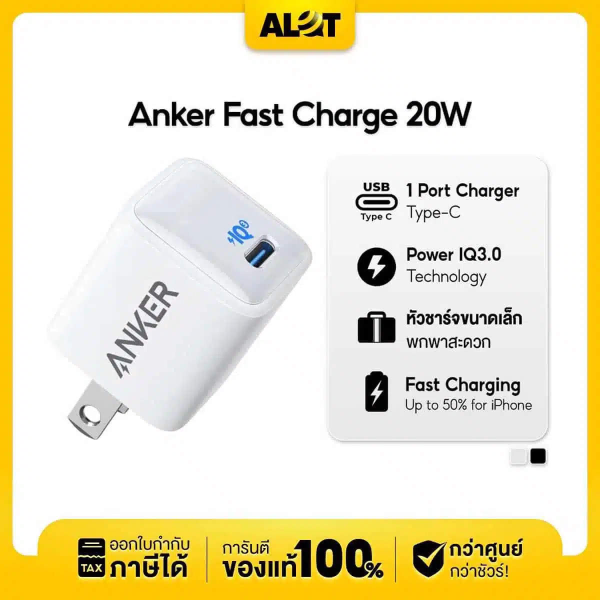 สายชาร์จโน๊ตบุ๊คasus