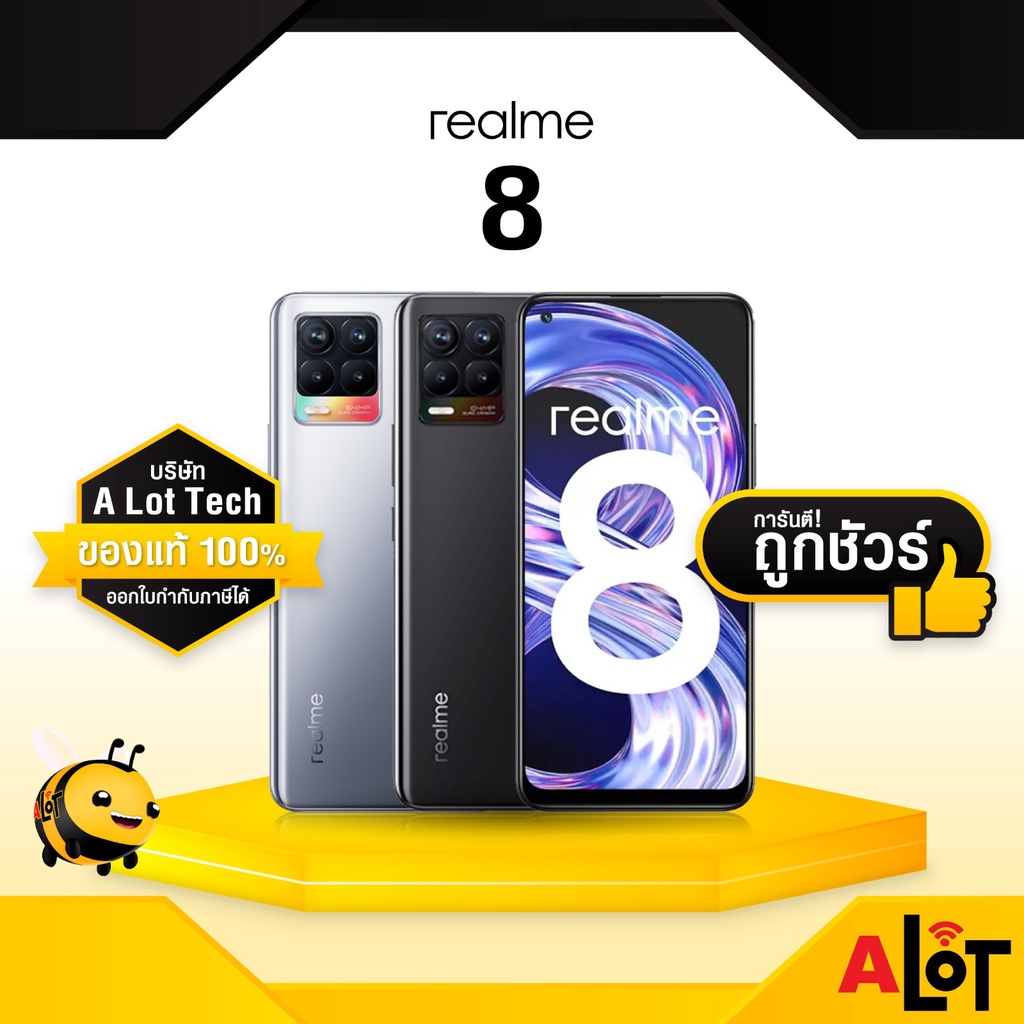 Realme 8 4G