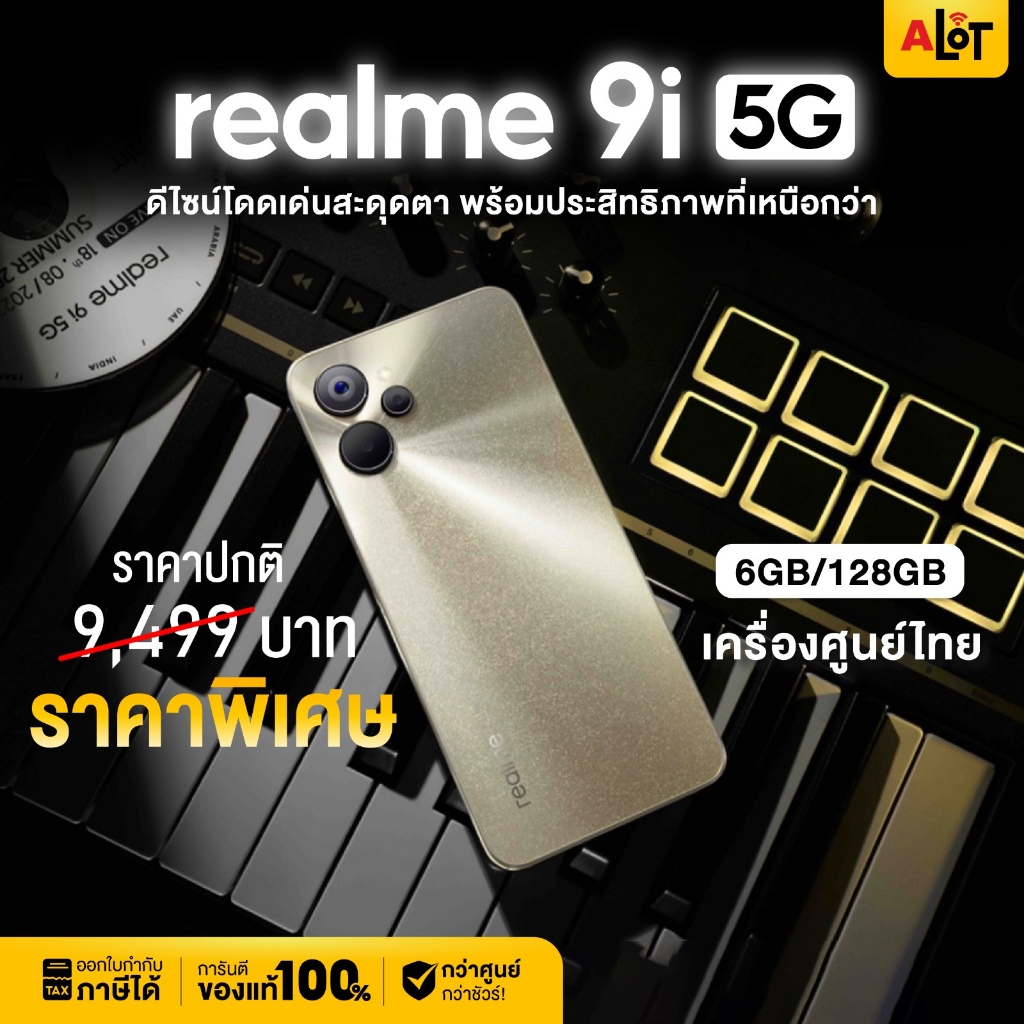 Realme 9i 5G