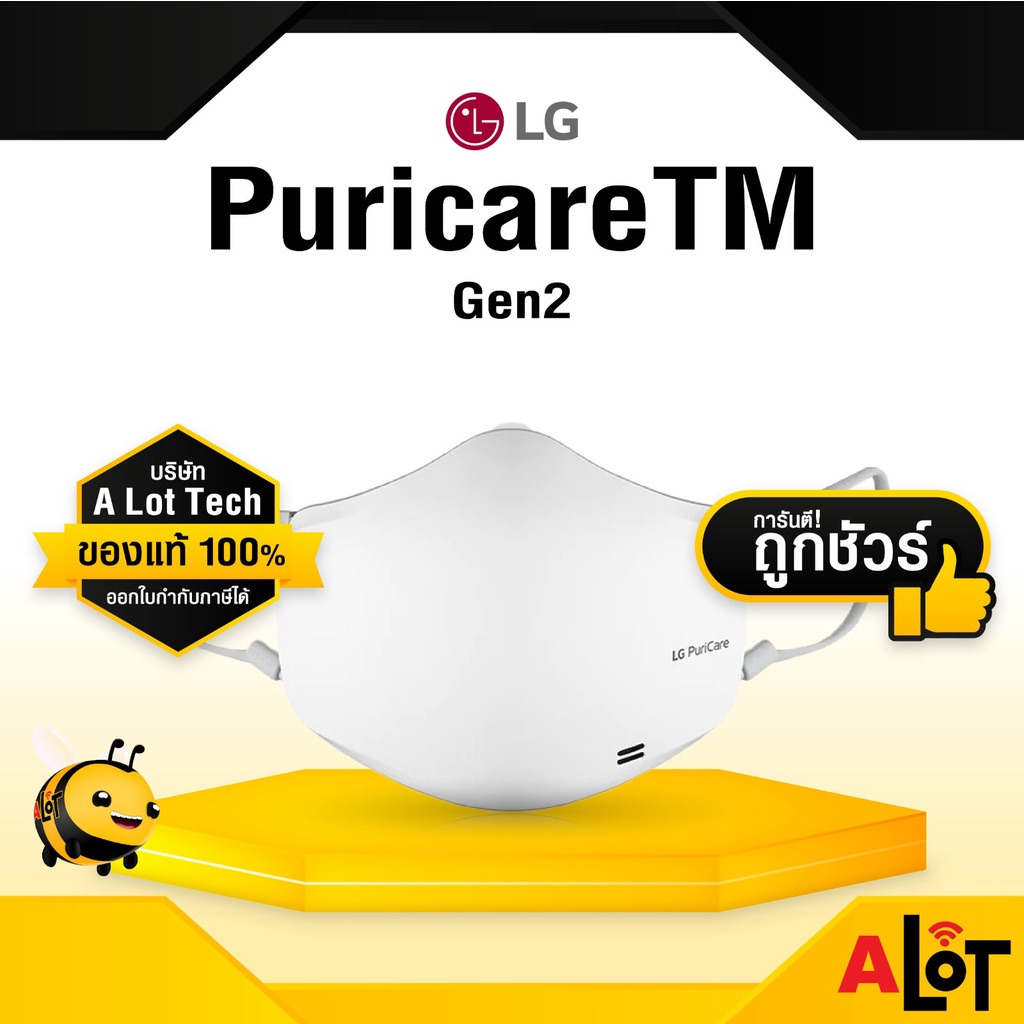 LG Puricare TM gen2-4