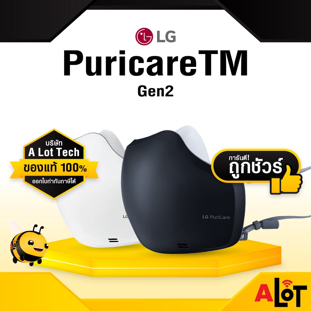 LG Puricare TM gen2-5