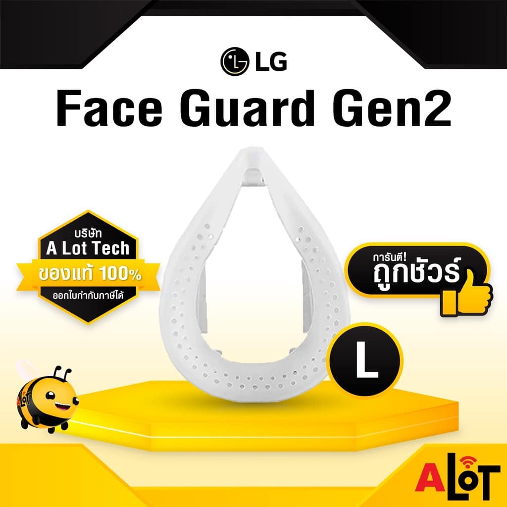 face guard gen2