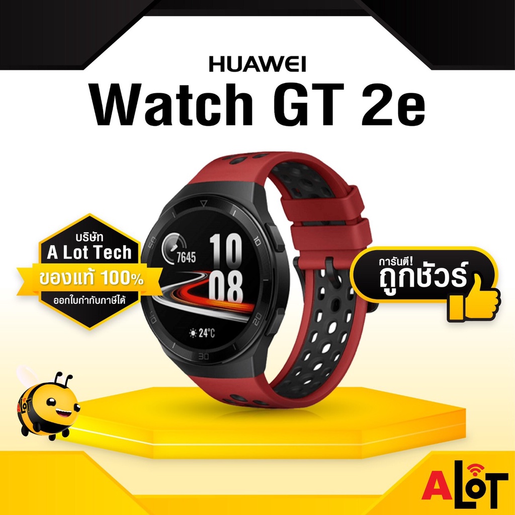 huawei watch 3 GT 2e 2