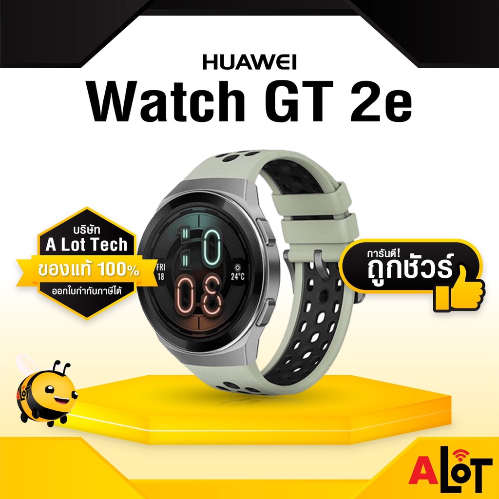 huawei watch 3 GT 2e 3