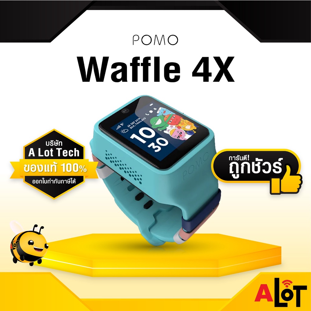 pomo waffle 4x-2