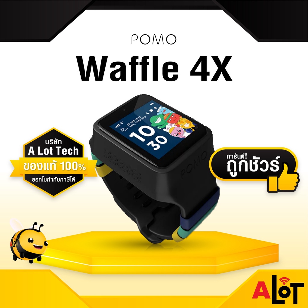 pomo waffle 4x-4