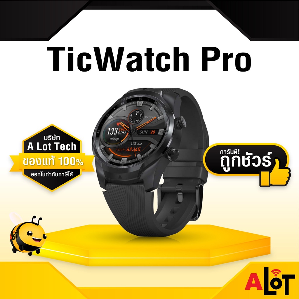 tic watch pro 2