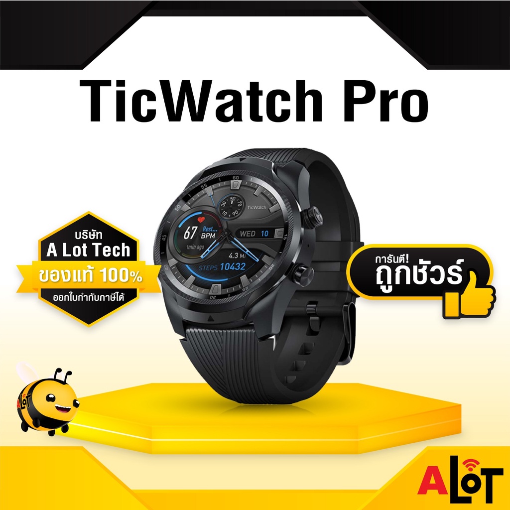 tic watch pro 3