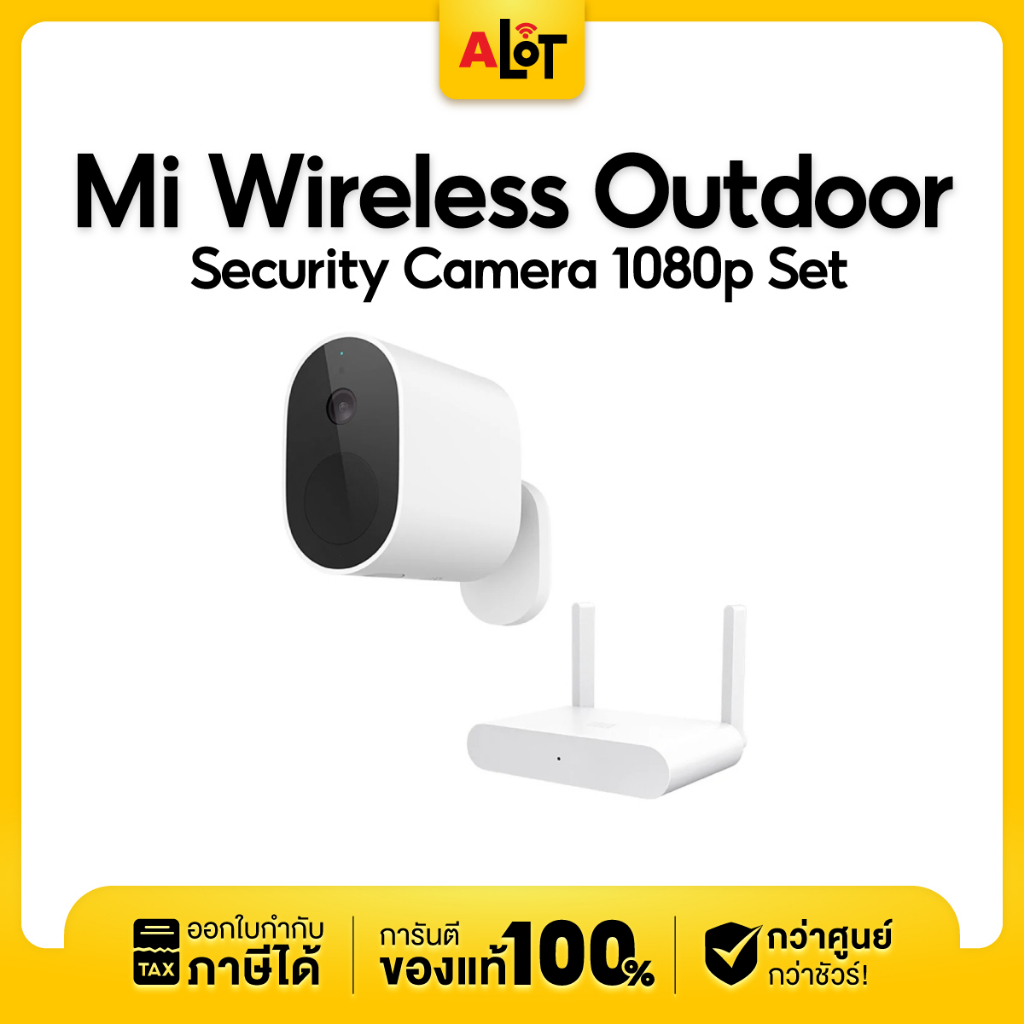 xiaomi mi wireless outdoor security 4