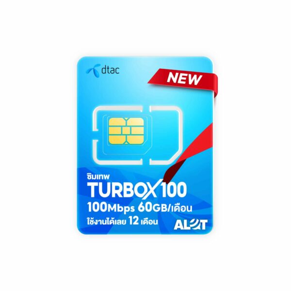 Dtac turbox100 (100Mbps 60GB)