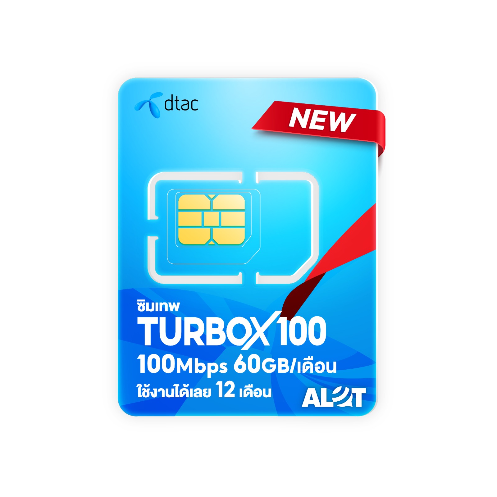turbo x 100 web