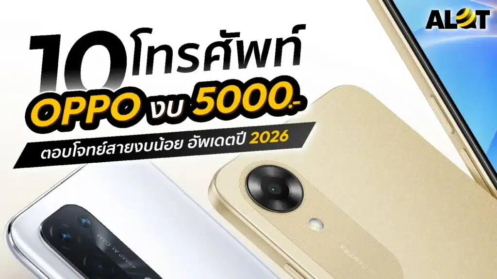 top 10 oppo smartphone under 5k 2024