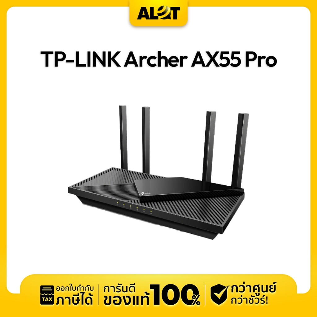 TP-link Archer AX55 Pro 2