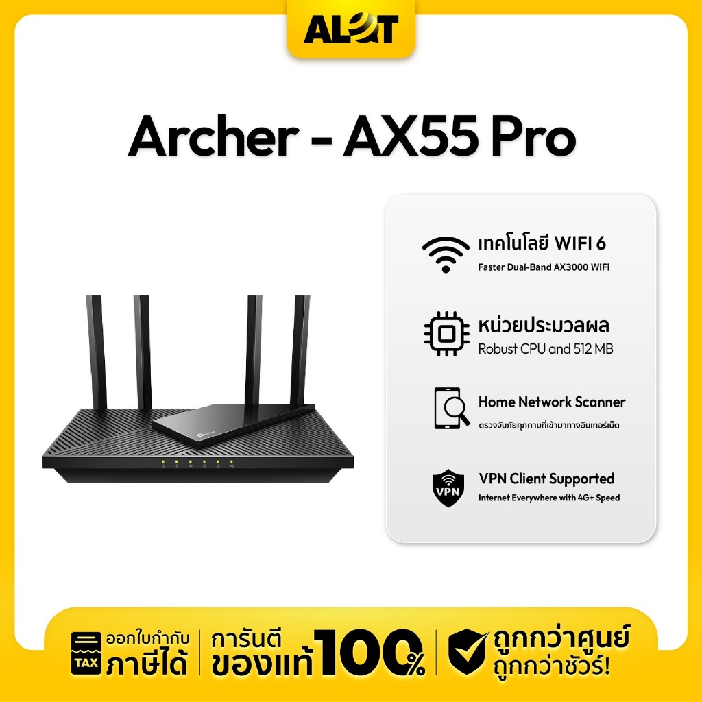 TP-link Archer AX55 Pro 3