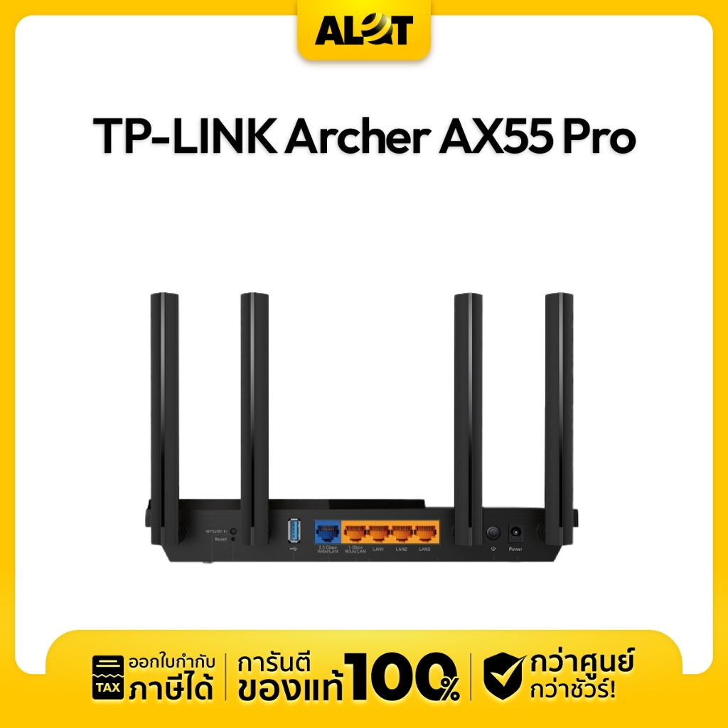 TP-link Archer AX55 Pro