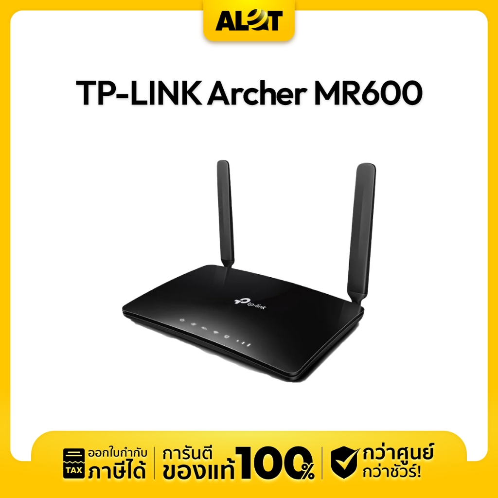 TP-link Archer MR600 3