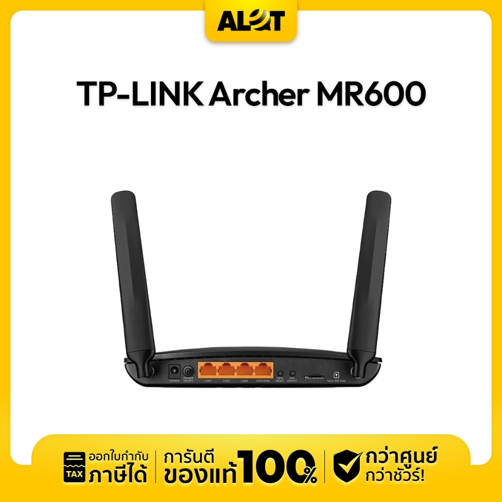 TP-link Archer MR600 4