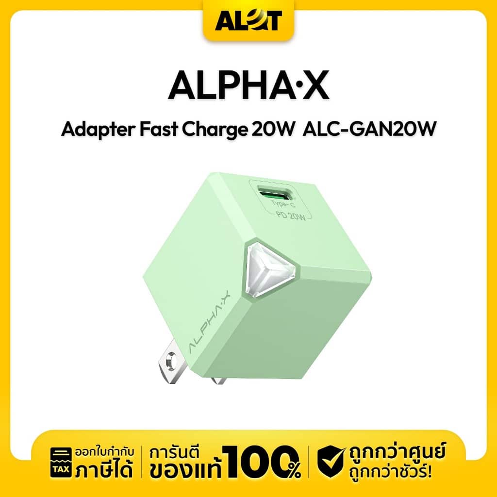 Alpha Adapter 20W ALC-GaN20W