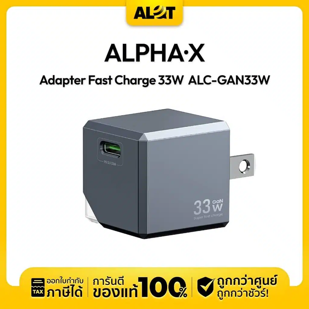 สายชาร์จโน๊ตบุ๊คlenovo