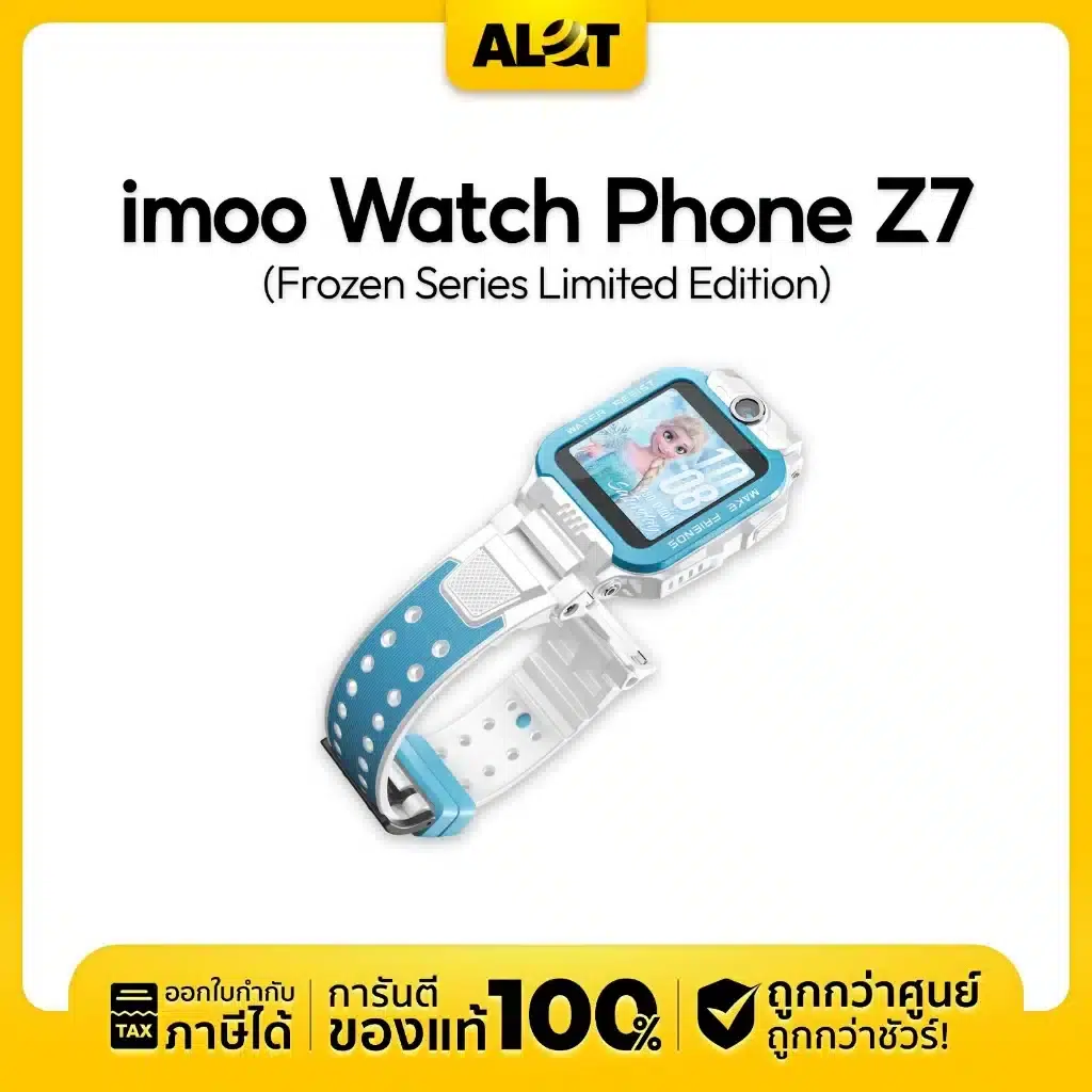 สมาร์ทวอทช์ Imoo Smart Watch Phone Z7
