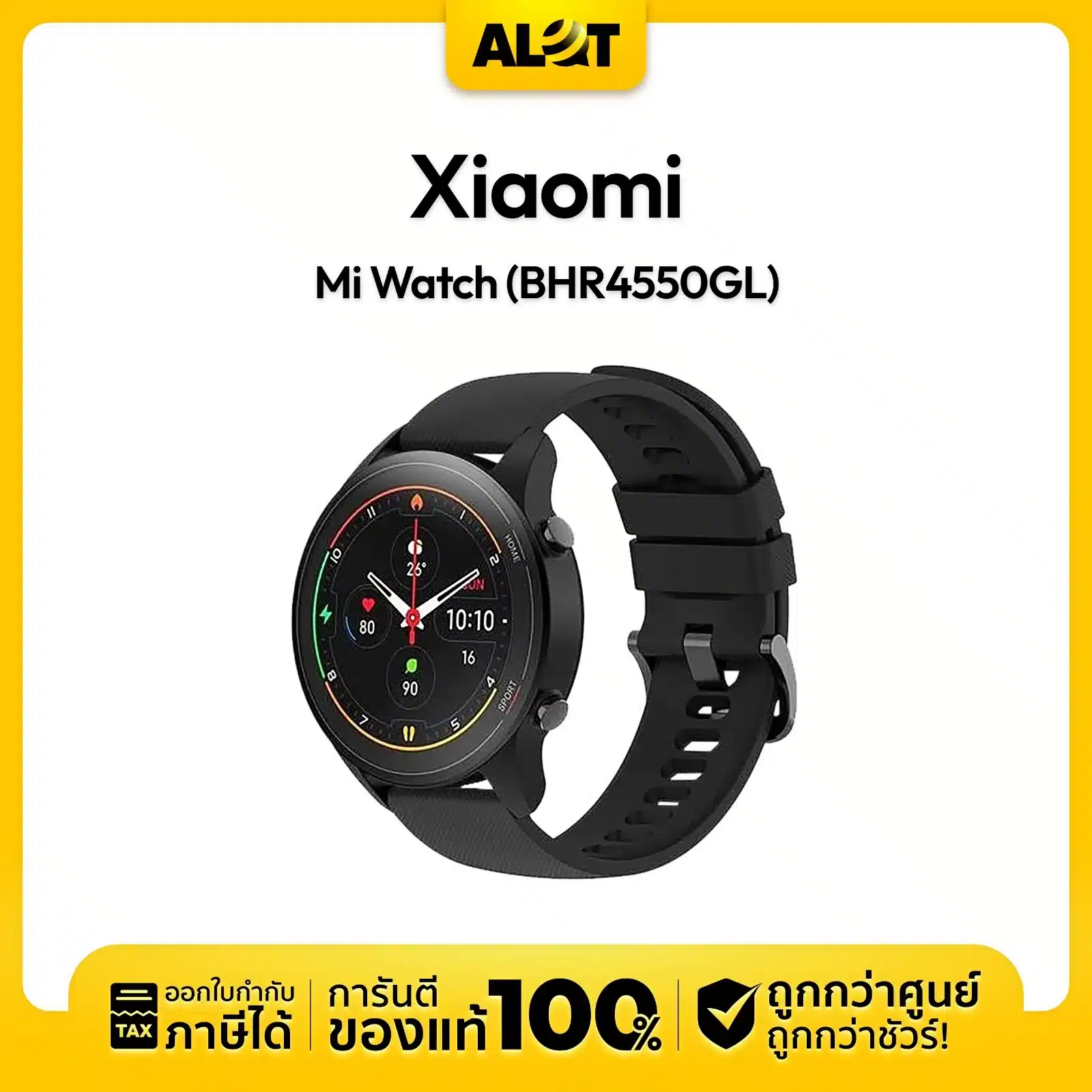 สมาร์ทวอทช์ Xiaomi Mi Watch (BHR4550GL)