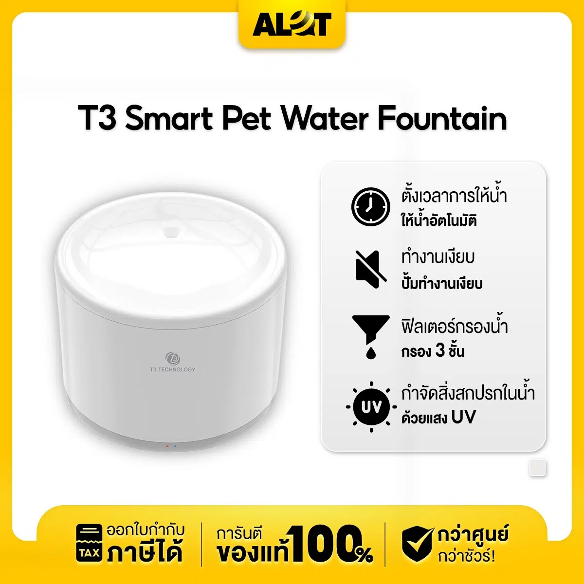 เครื่องให้อาหารแมวxiaomi