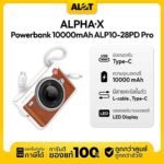 Alpha ALP10-28PD Pro