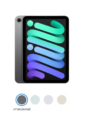 iPad mini (ชิป A17 Pro)