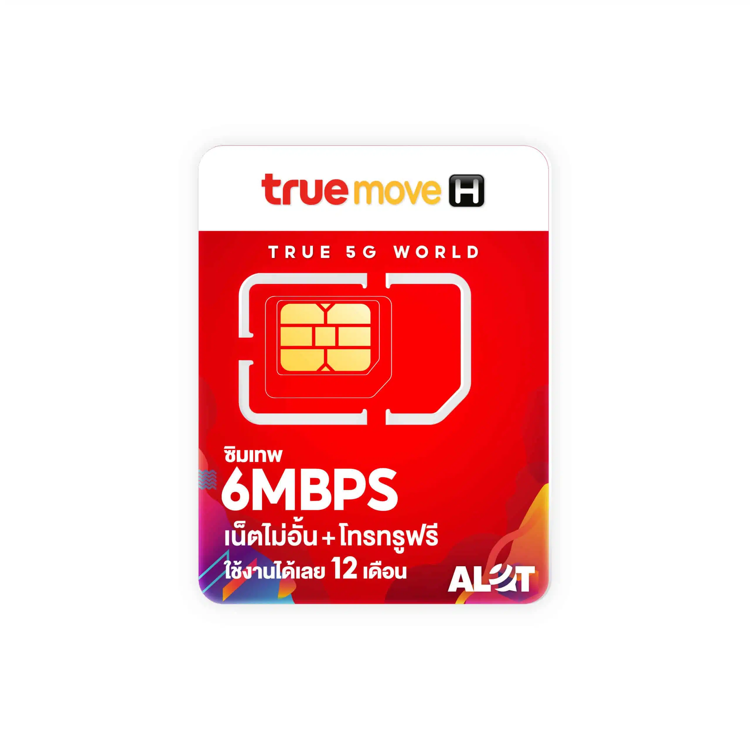 true 6Mbps