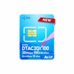 Dtac 20x100 (20Mbps 100GB)