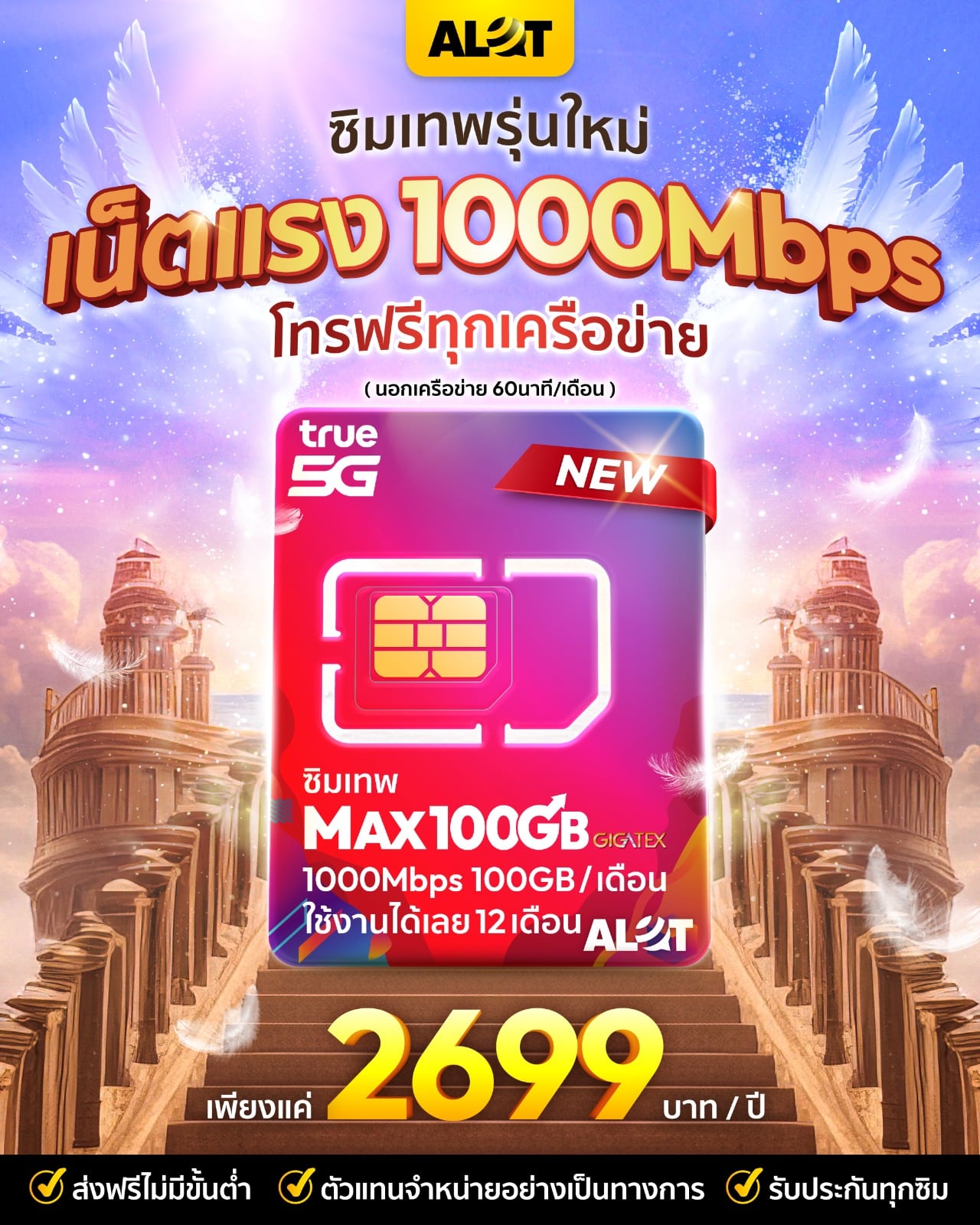 max100gb