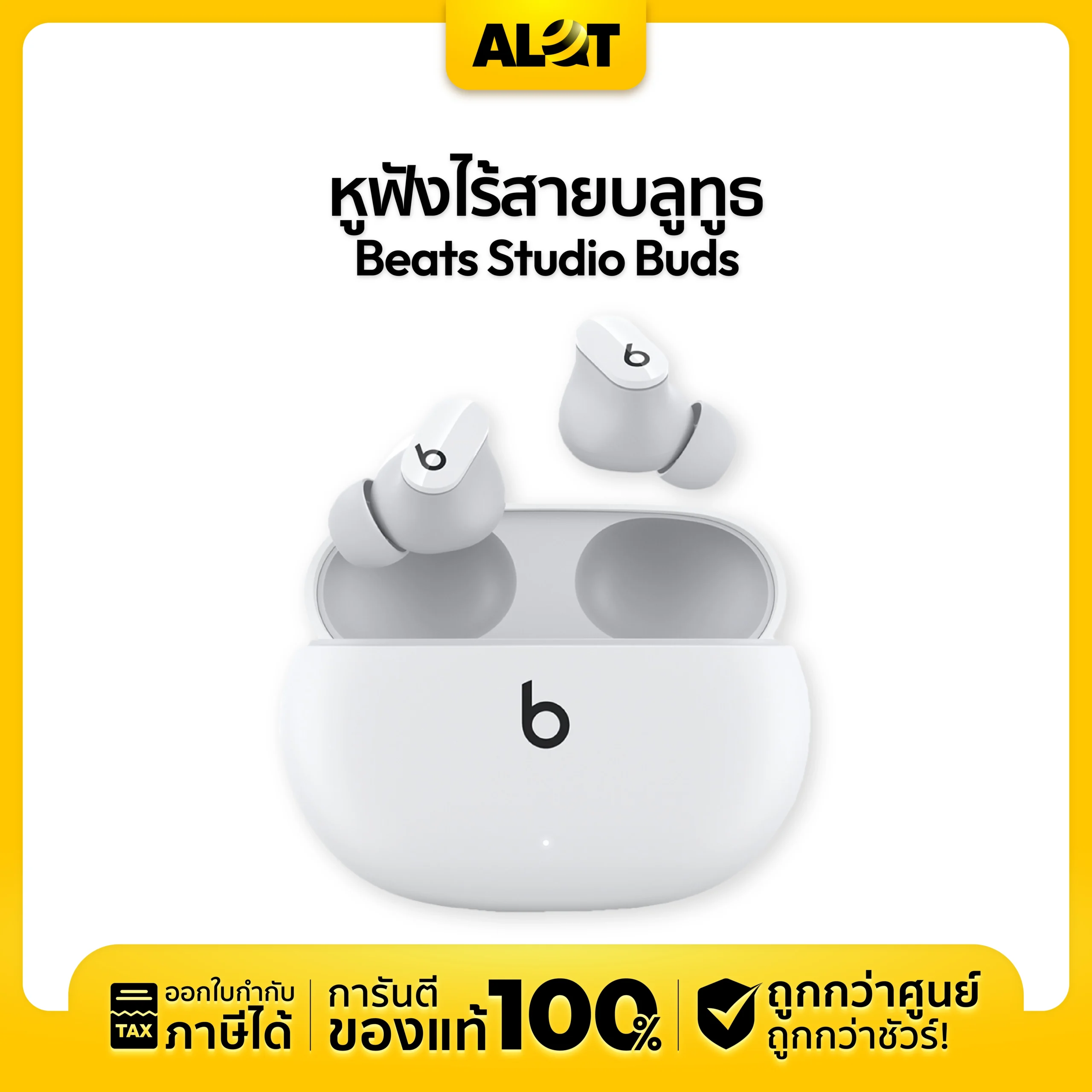 หูฟังไร้สาย Beats Studio Buds