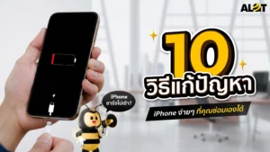 diy-iphone-repair