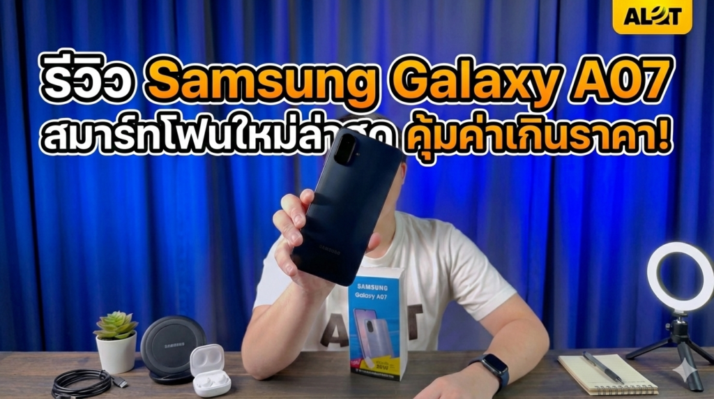 Samsung Galaxy A07 Review