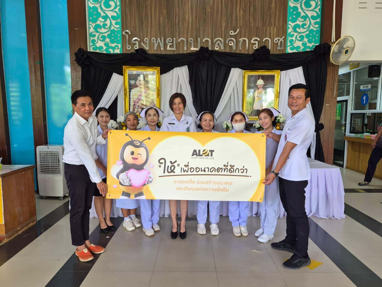 พิธีมอบเงินบริจาคของอะลอตเท็คแก่โรงพยาบาลจักราช จังหวัดนครราชสีมา