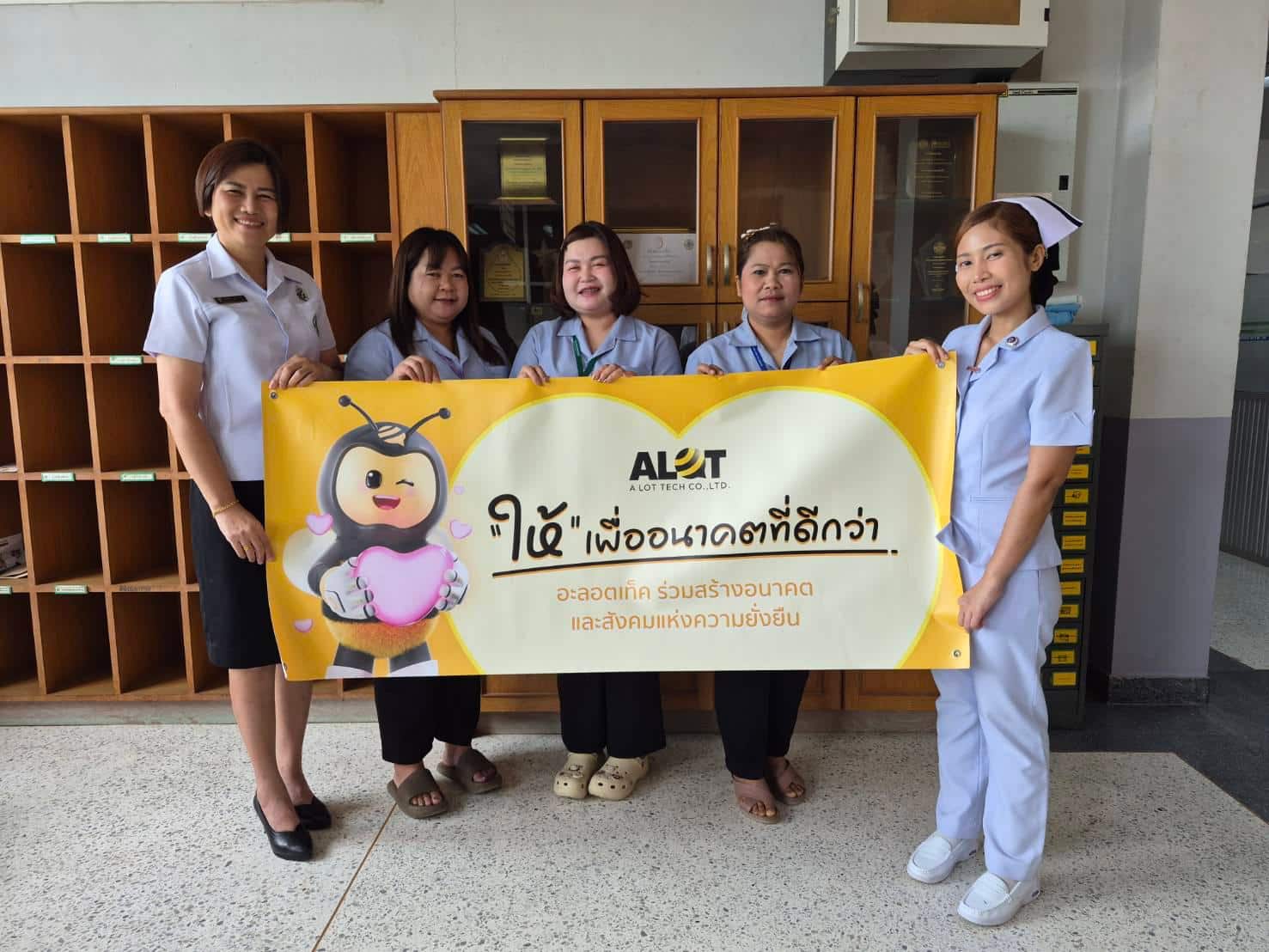 บุคลากรโรงพยาบาลจักราชร่วมรับมอบเงินสนับสนุนจากอะลอตเท็ค