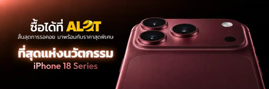 banner iphone 18 pro max